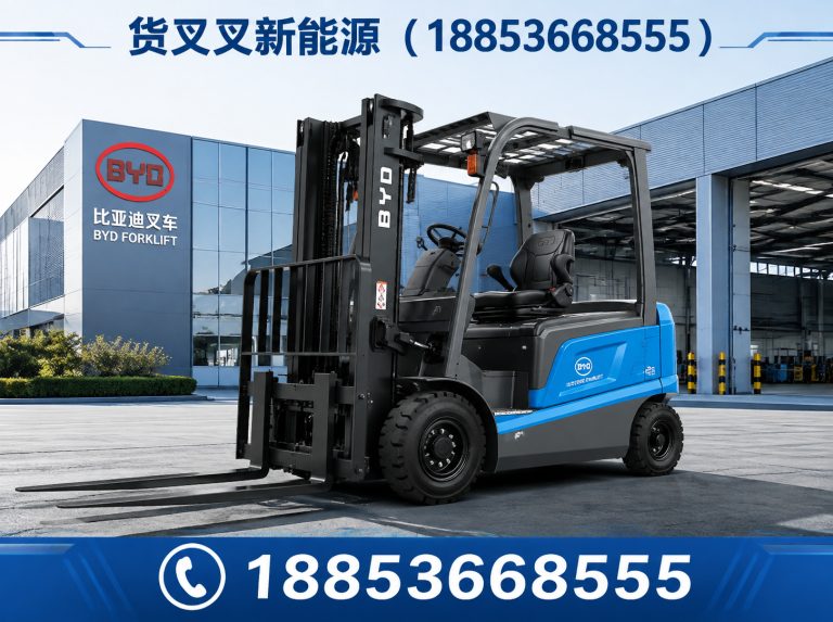 蒙阴县货叉叉新能源展示图
